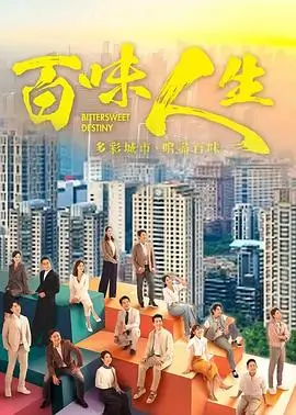 春日迟迟 好看的电视剧推荐