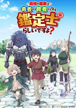 剑影长歌 武侠热血动漫全集
