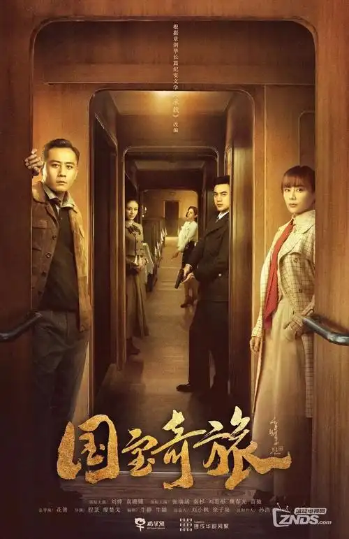 重生之逆风翻盘 短剧全集免费观看