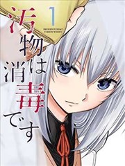 纸上迷城 漫画改编作品推荐