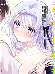 雨季来信 治愈漫画作品推荐
