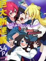 深夜书店 漫画改编番剧
